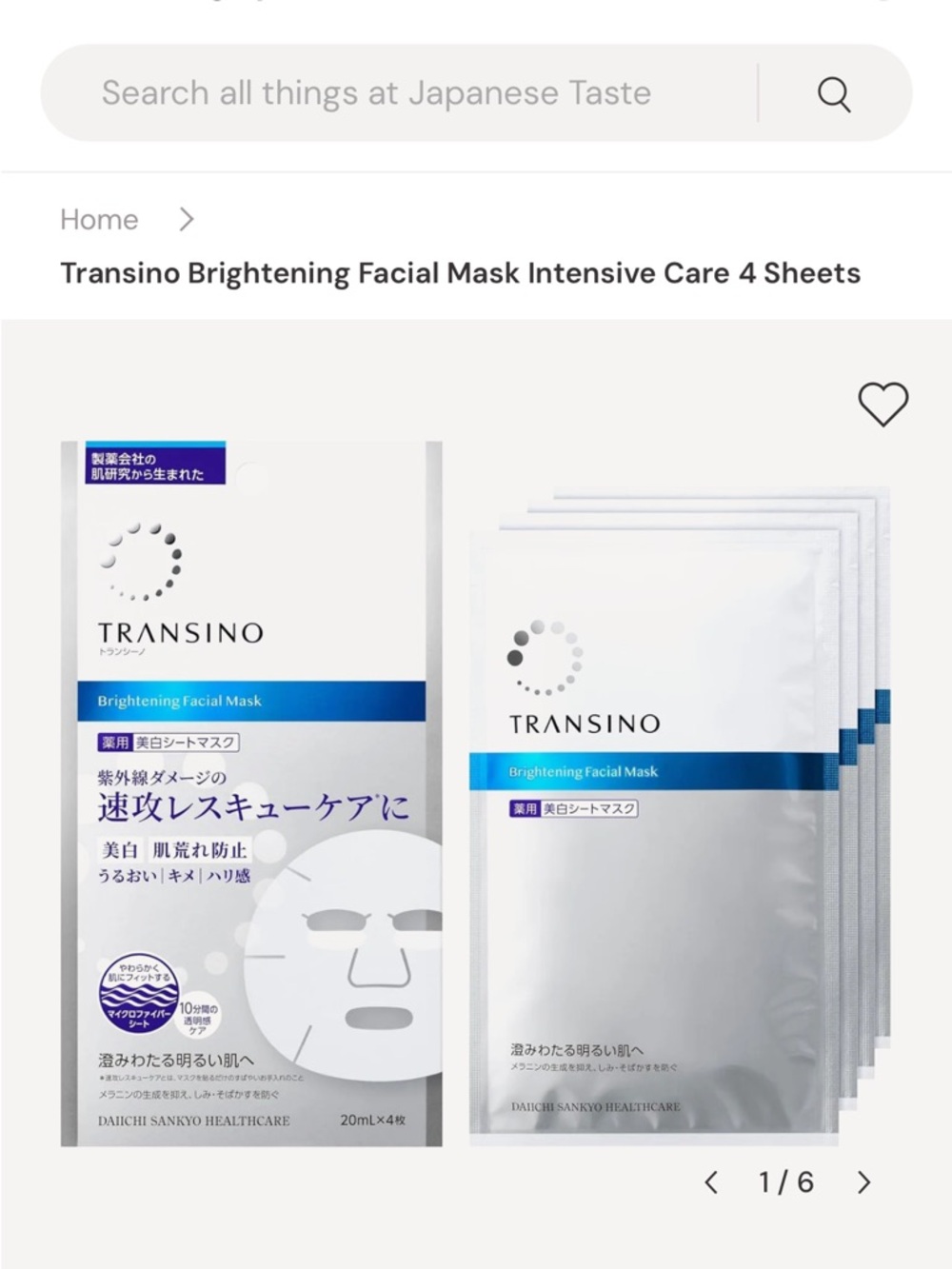 Transino Brightening Facial Mask Intensive Care- 3 brand new